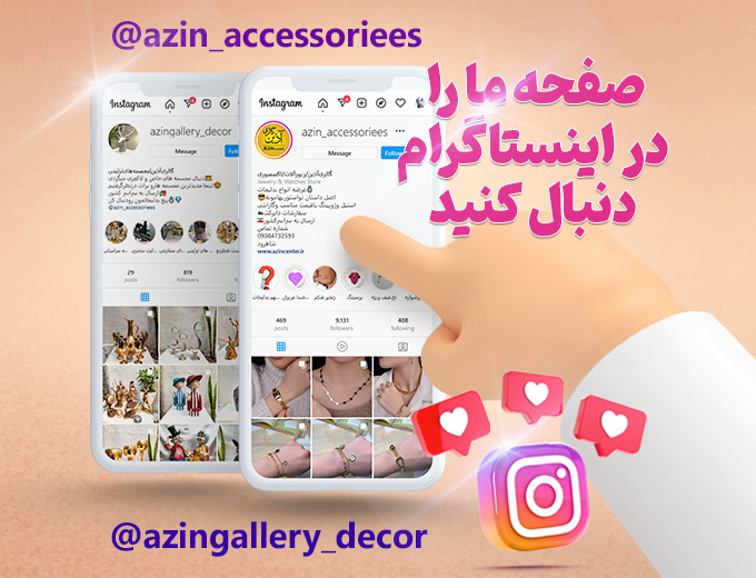 بنر سایت