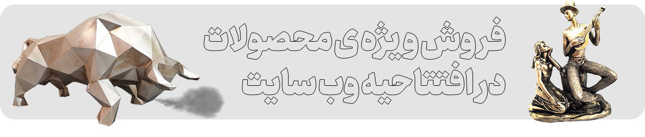 بنر سایت